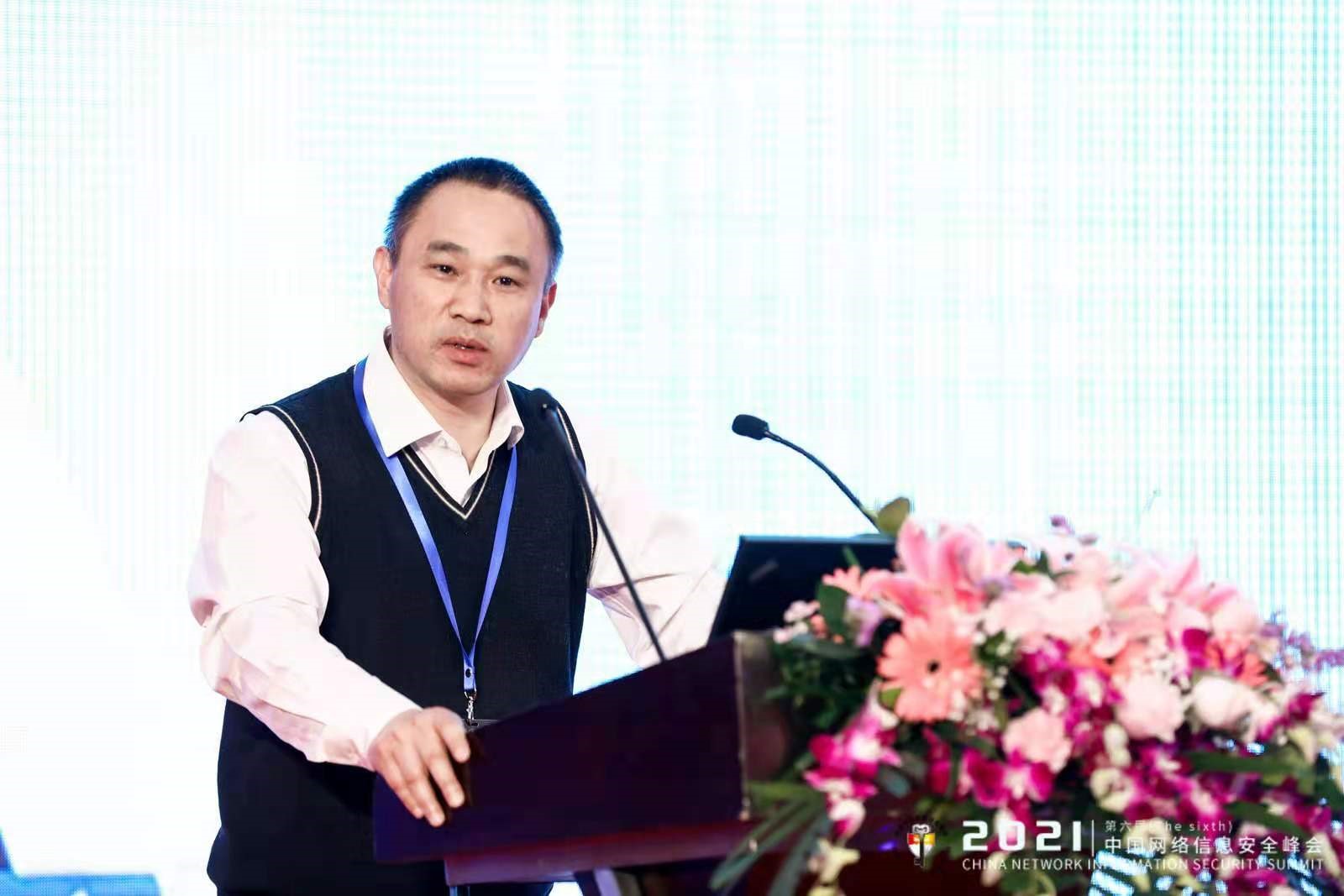 聚焦信息安全，打造零信任架構(gòu)