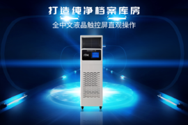如何做好檔案防護工作？這一步很重要！