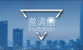 【展會邀請】相約北京，云涌科技等您來！